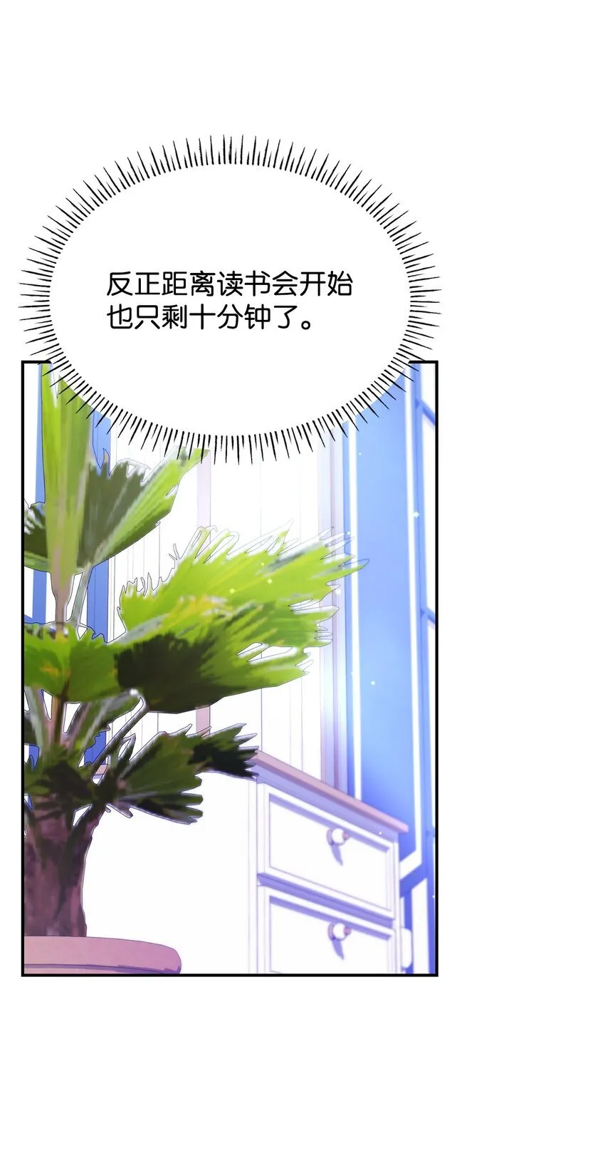 41 剑拔弩张45