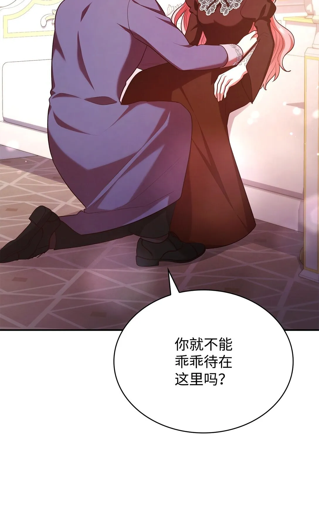 49 偏执45