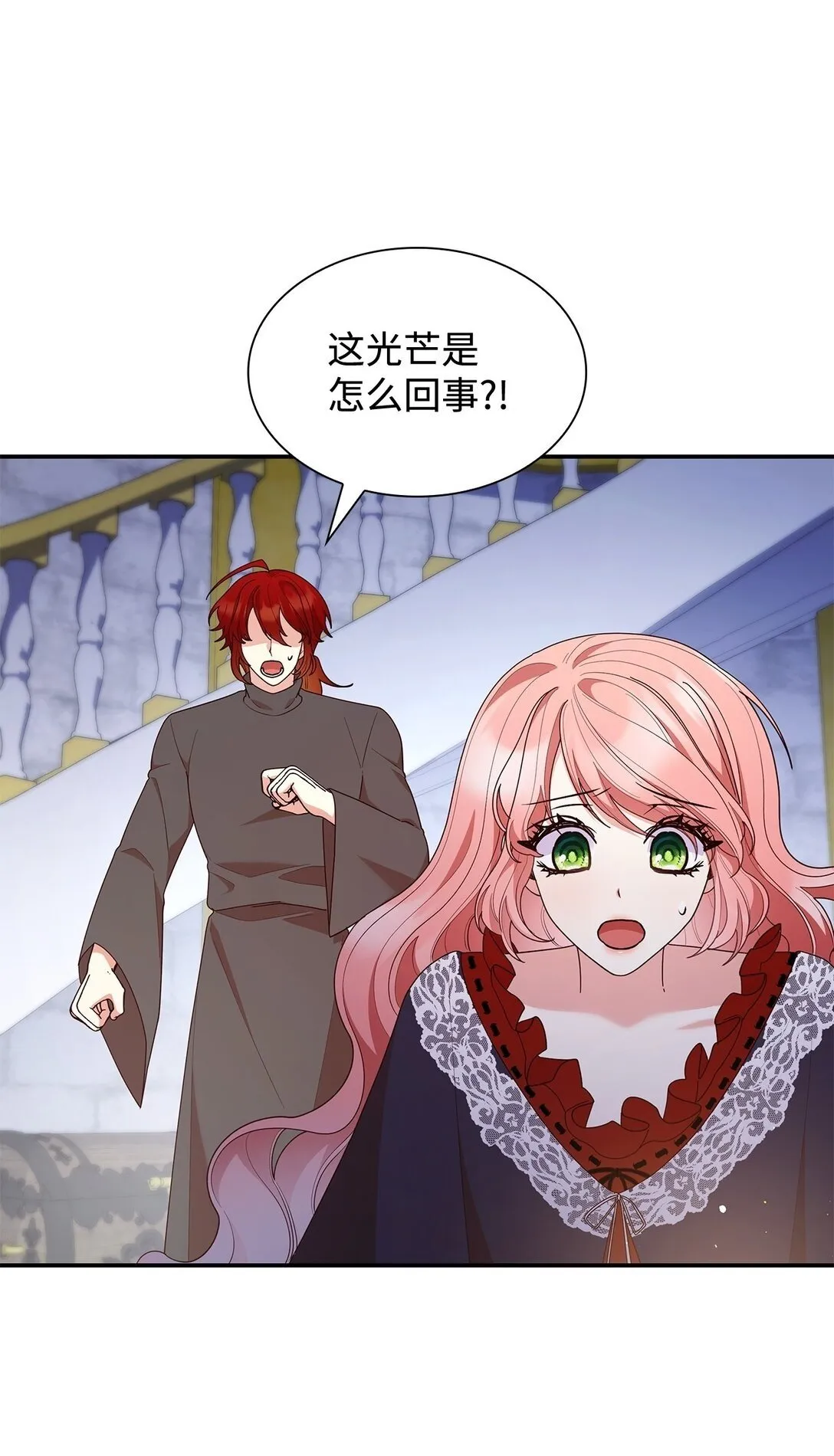 74 觉醒49