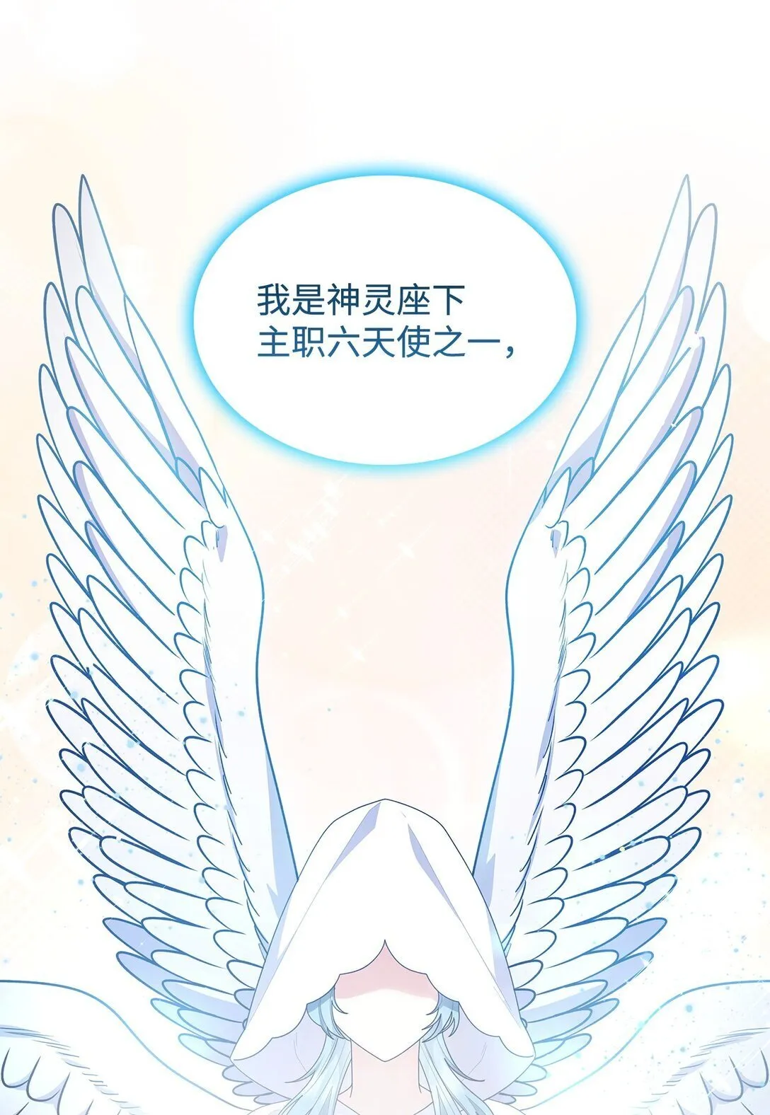 74 觉醒35