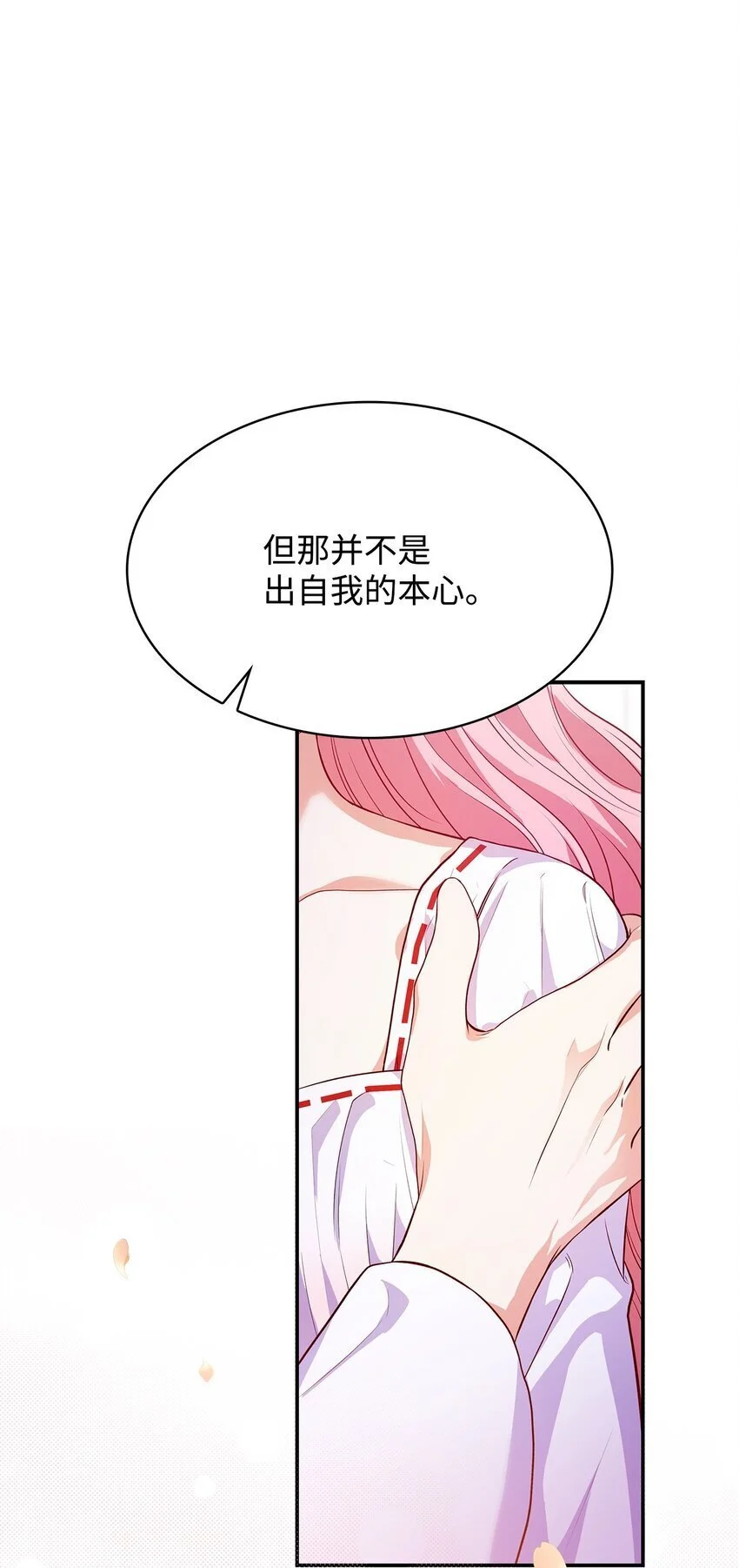 30 疗养33