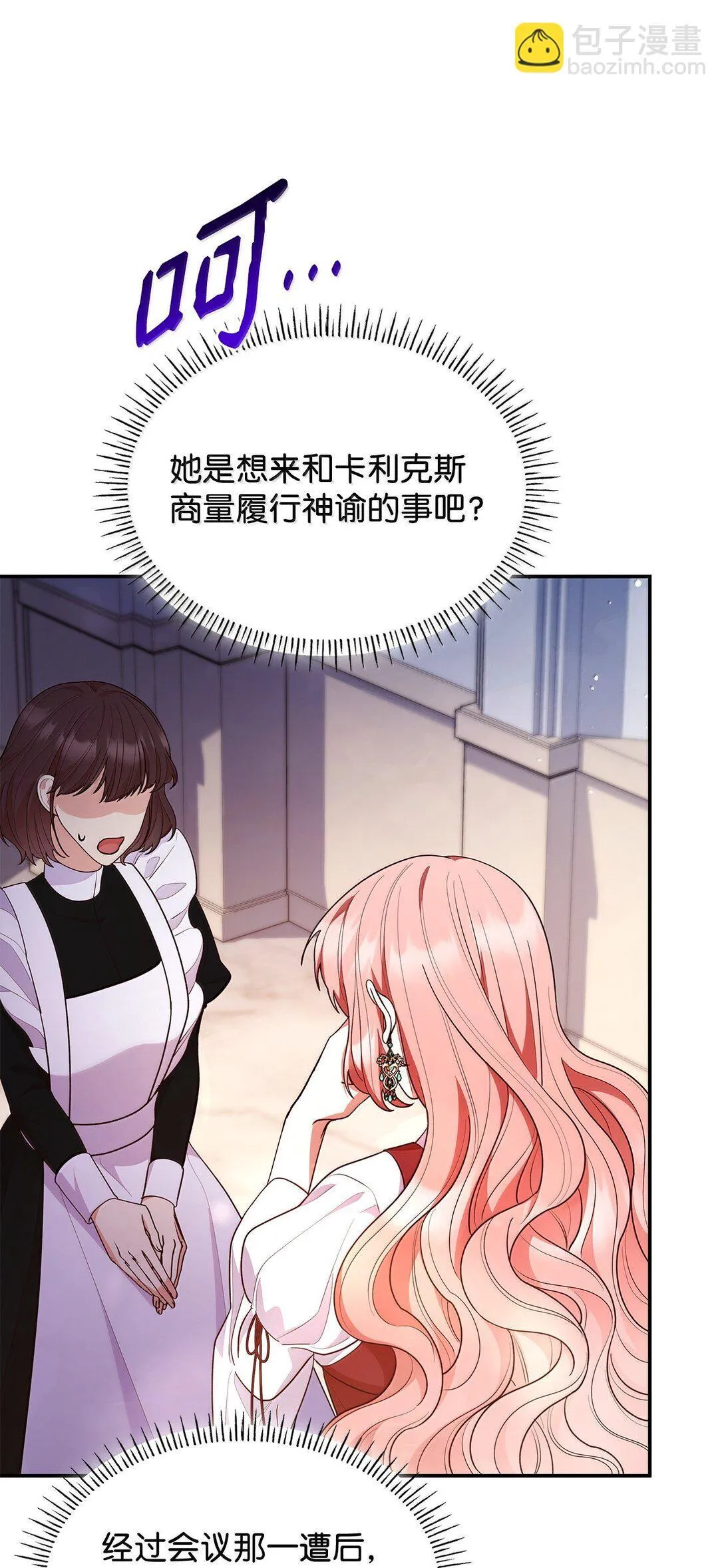 70 威慑53