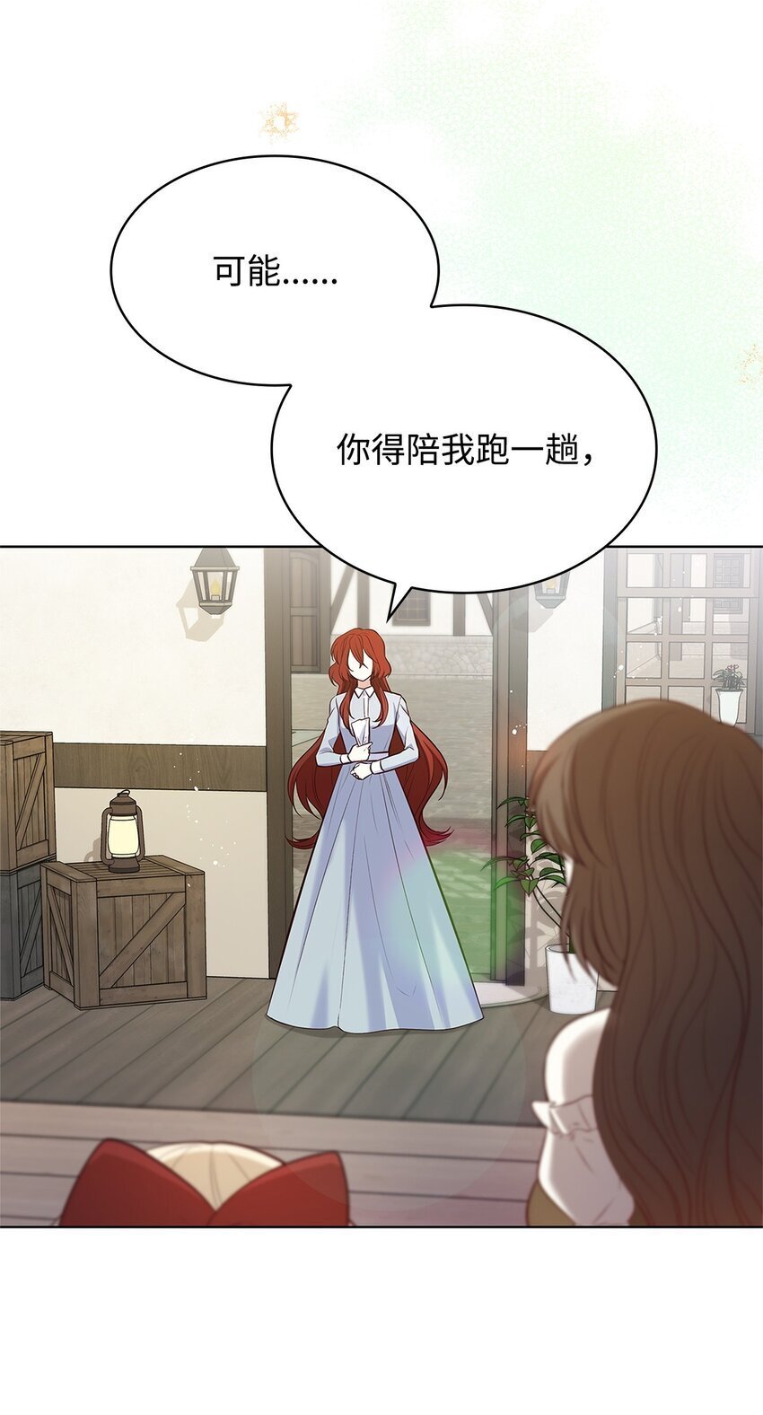 17 误会74