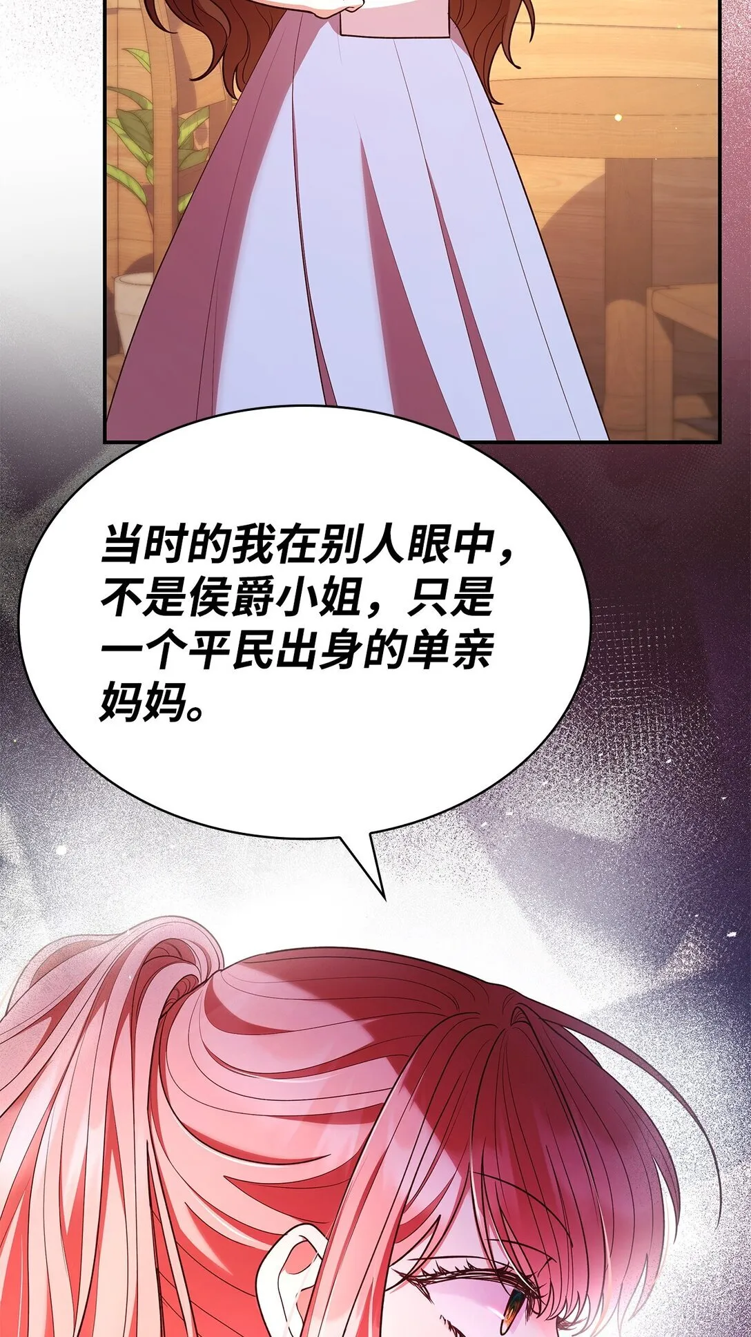 52 反对的声音55
