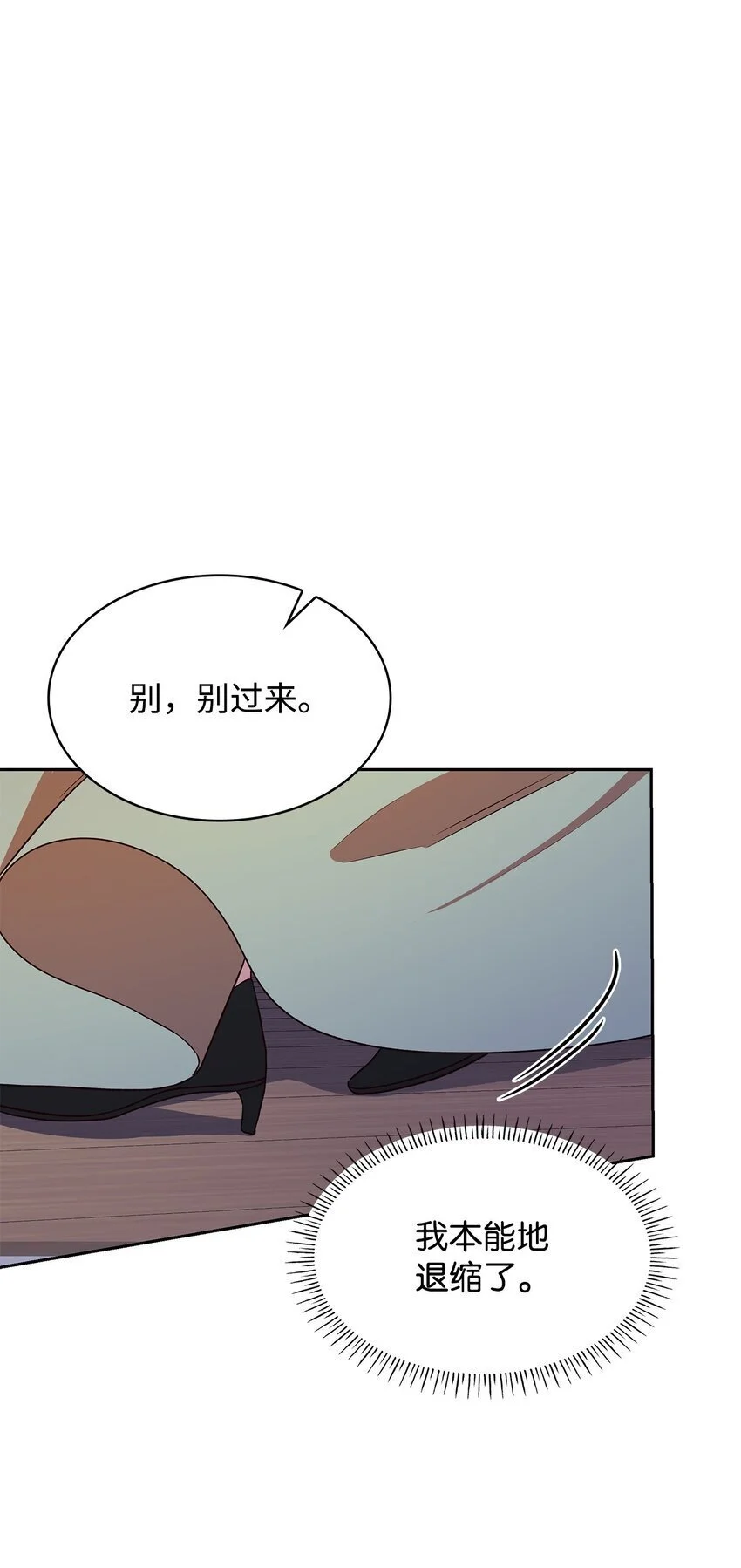 23 遇袭17