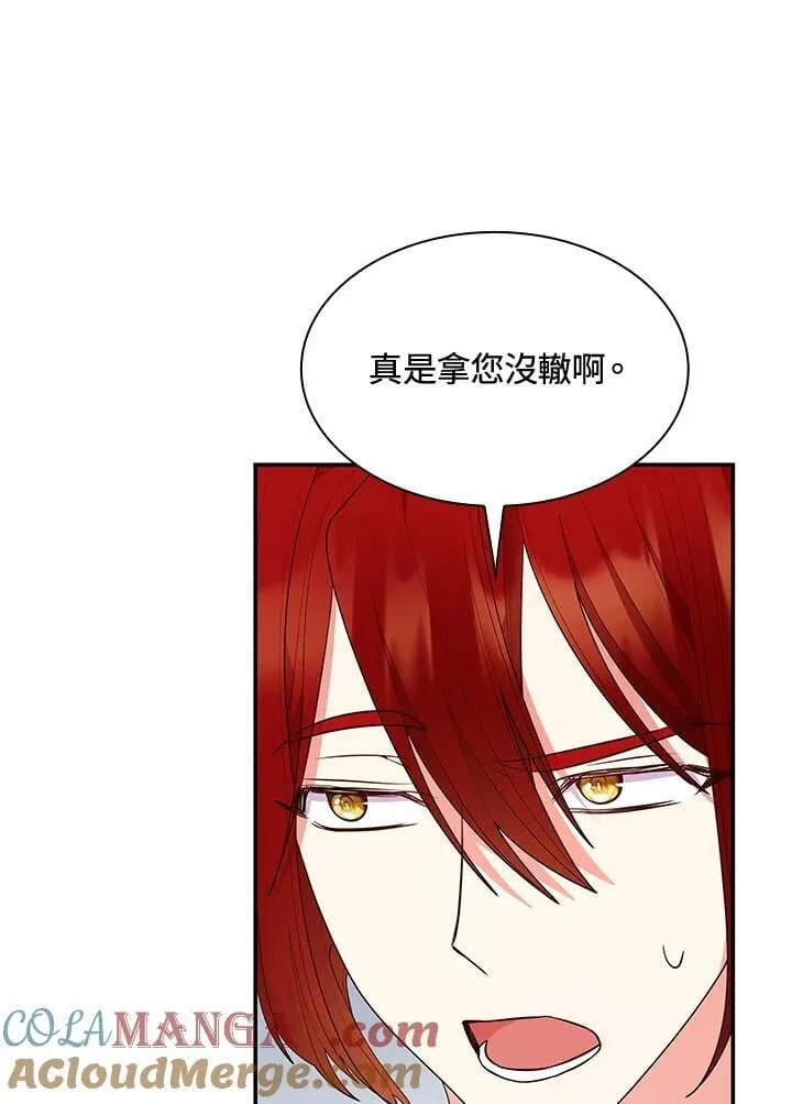 第64话52