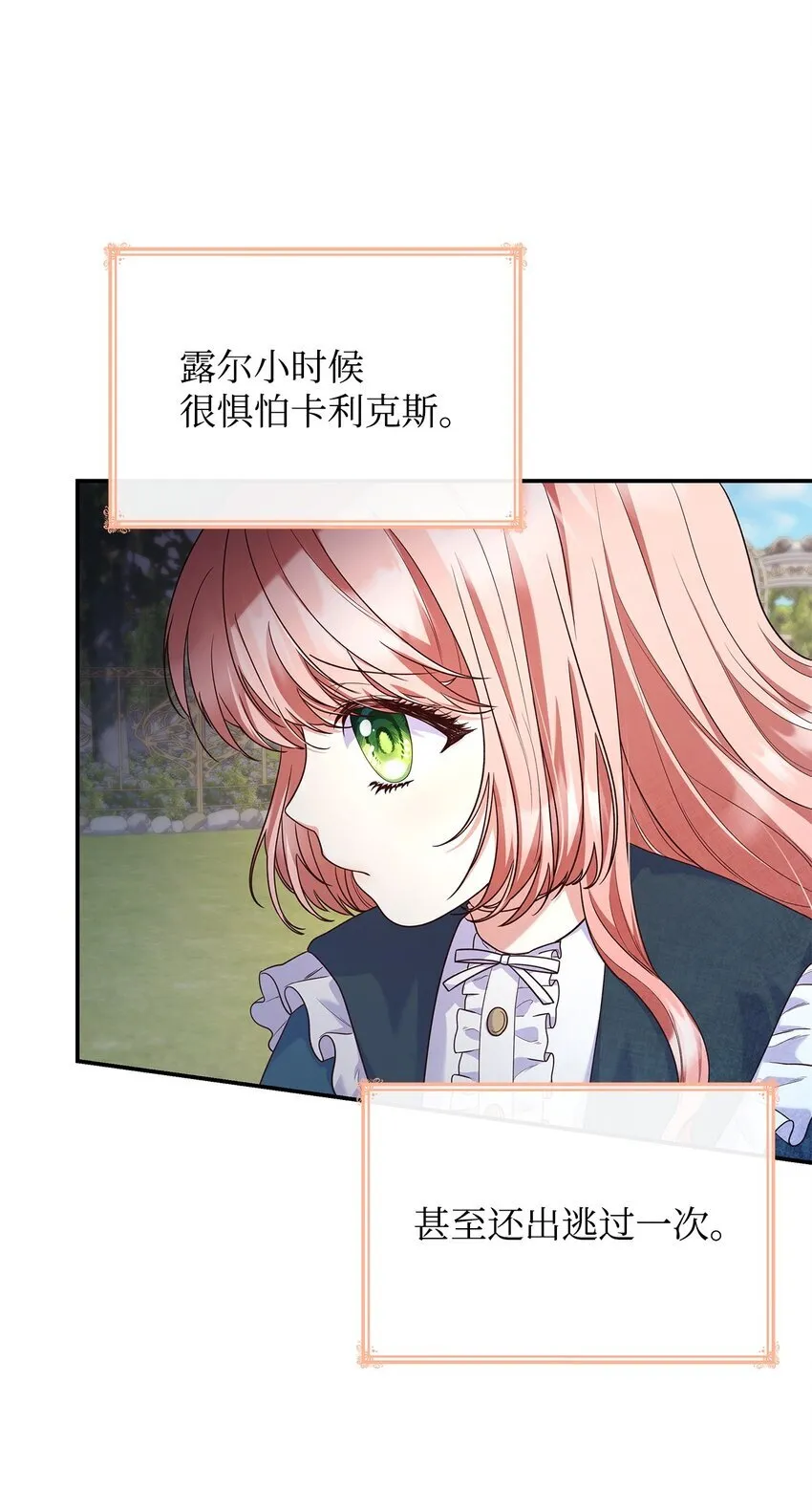 39 父女相认44