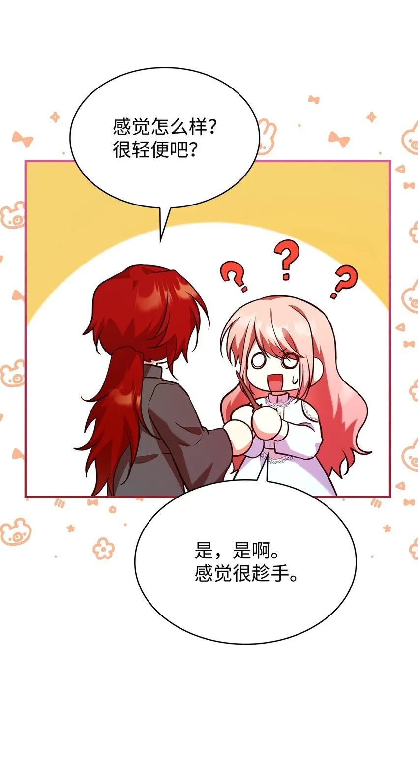 46 禁足55