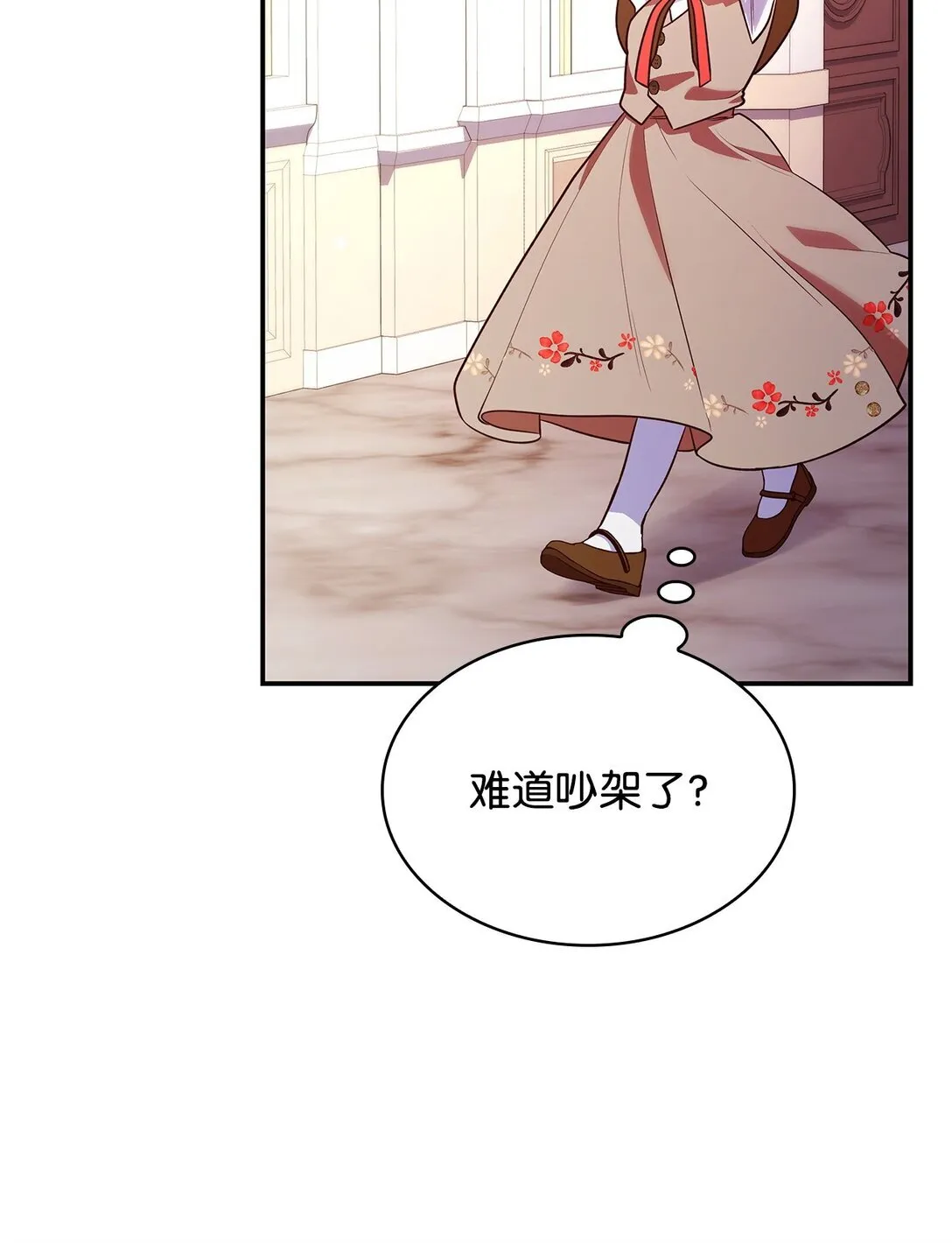 51 皇女到访5