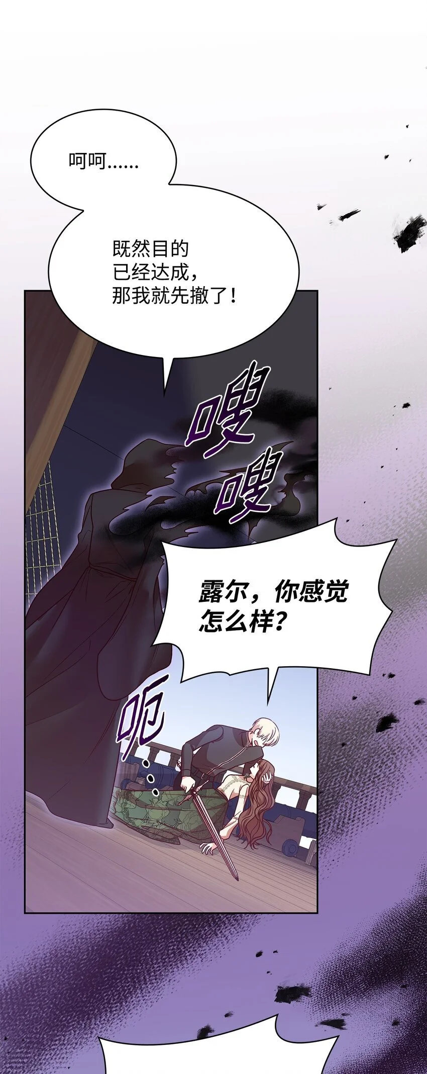 23 遇袭50