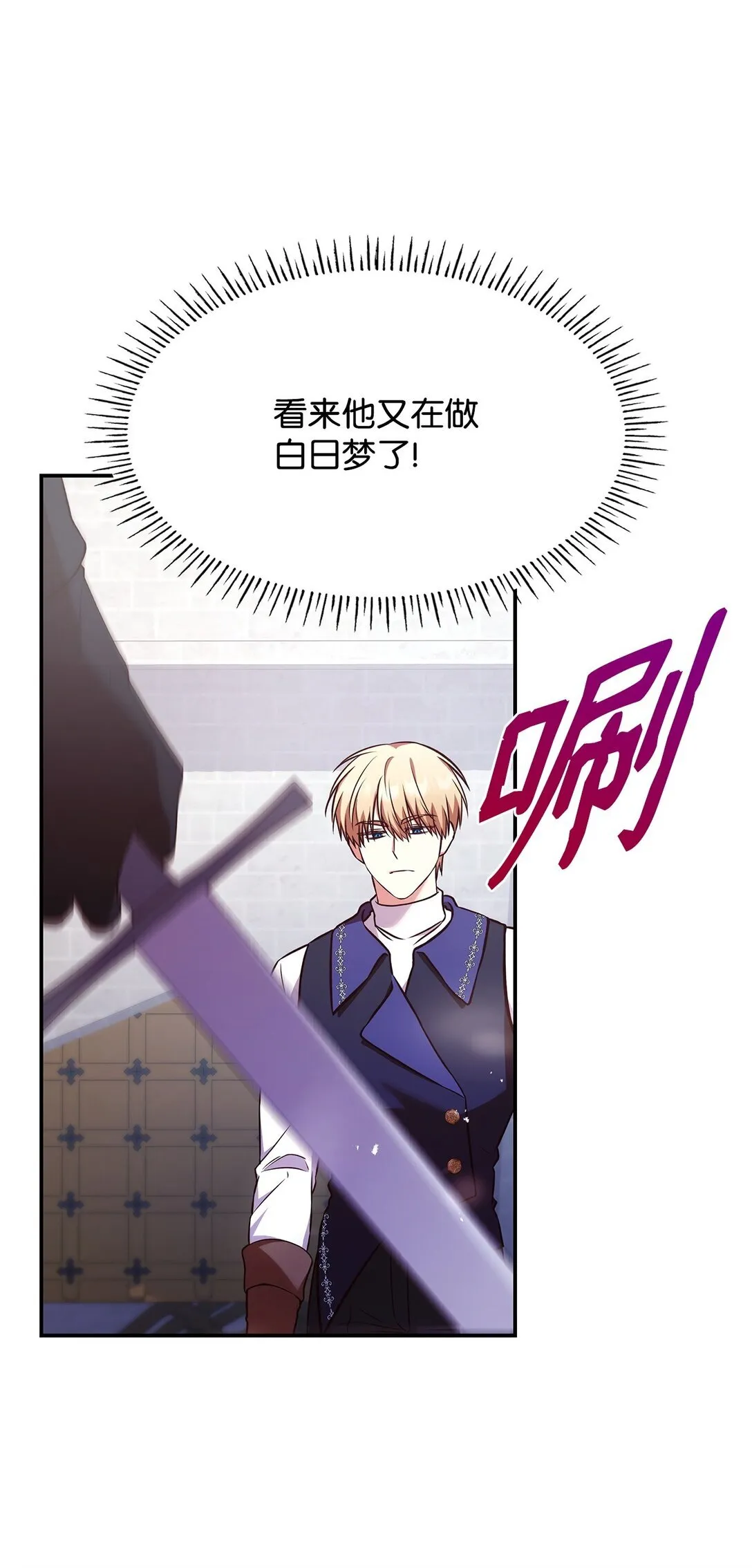 54 占卜72