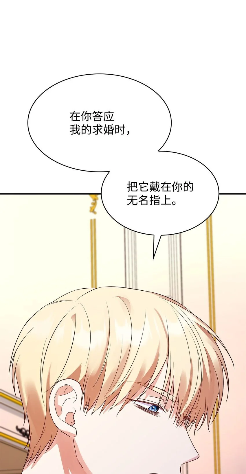 26 求婚63