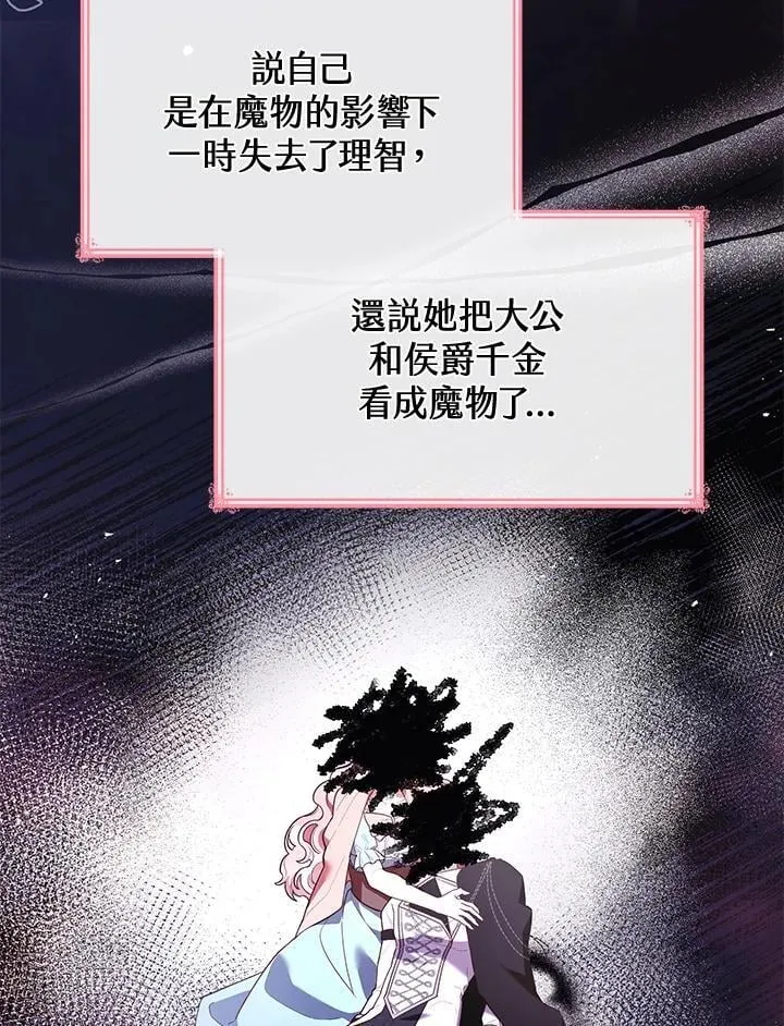 第63话13