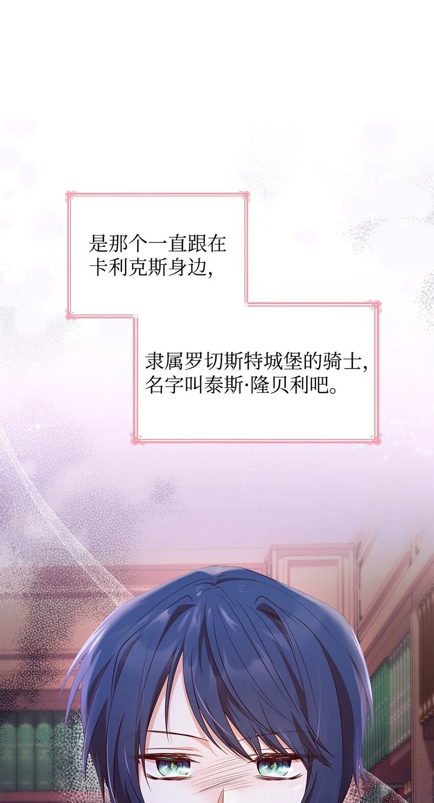31 温室里的温馨87