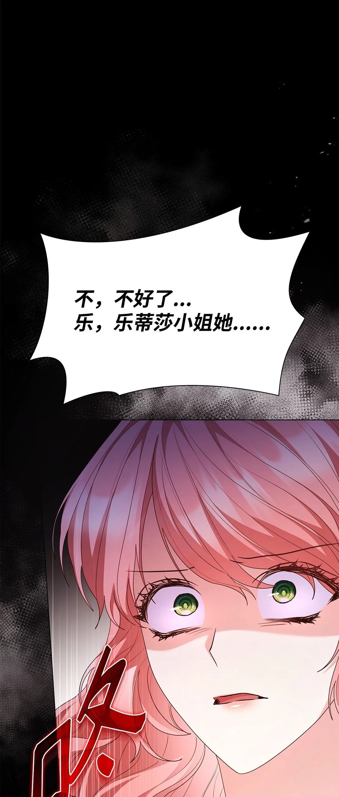 72 请罪77