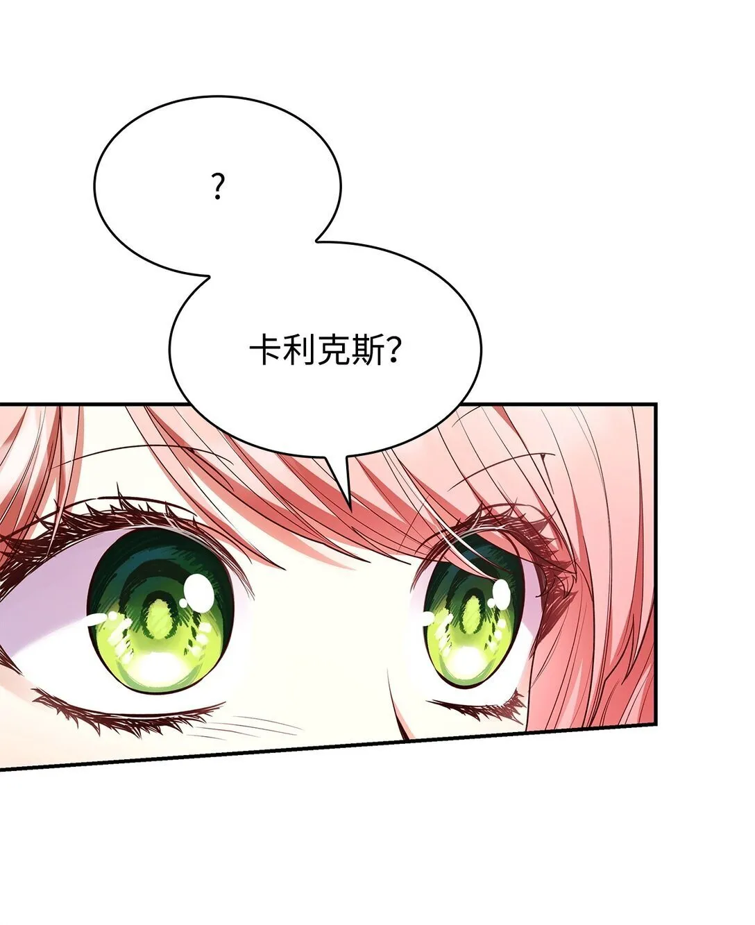 56 神女的宣言71