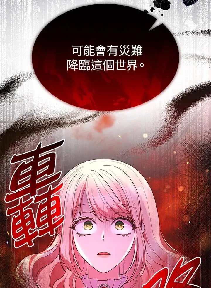 第64话7