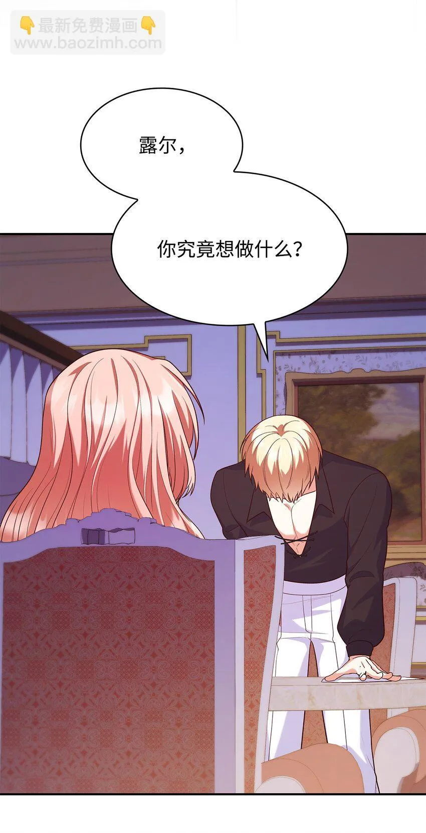 39 父女相认79