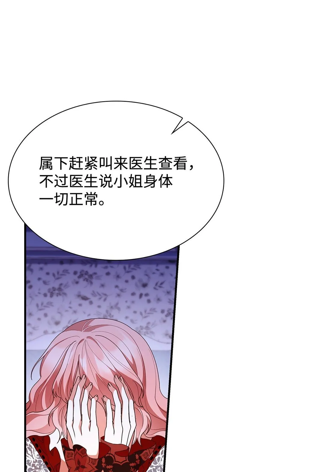 73 奇迹4