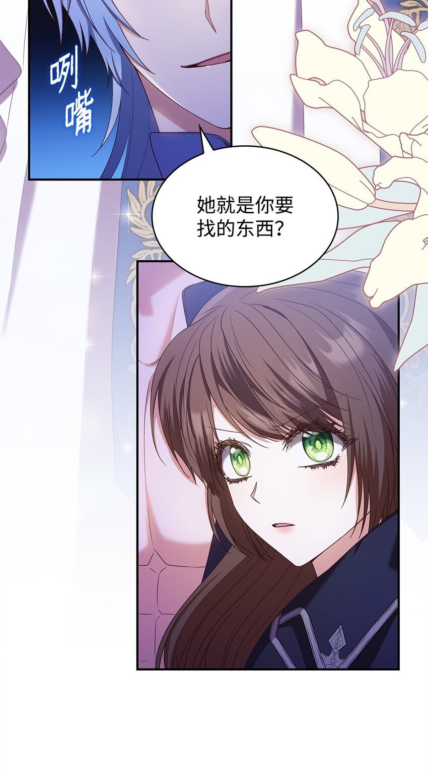 13 四人相逢38