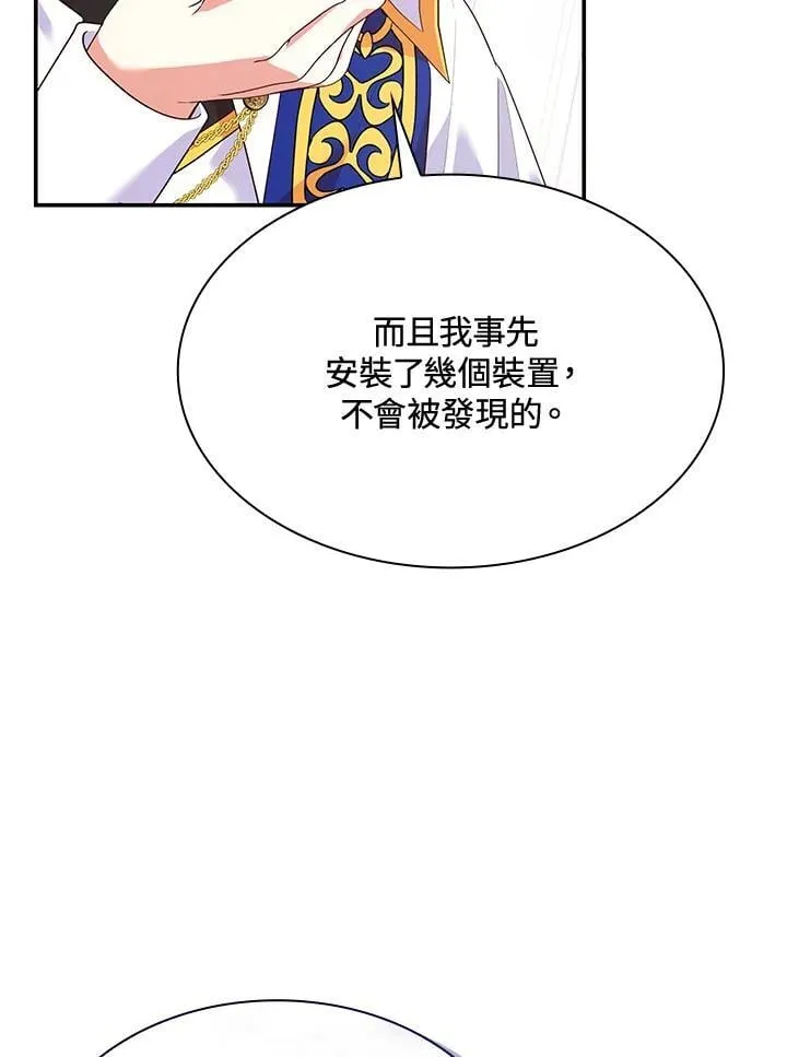 第67话7