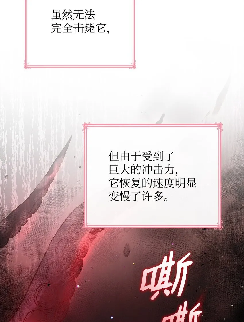 48 作战82