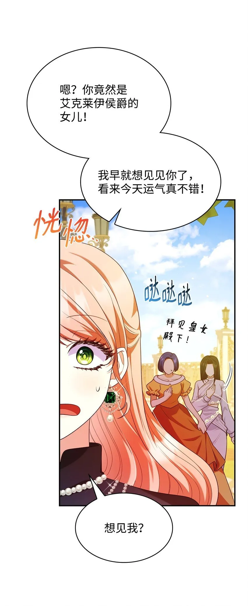42 解围63