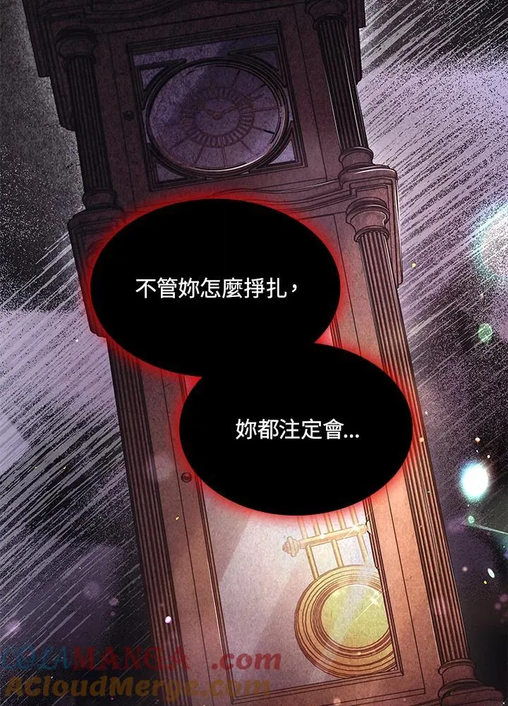 第58话54