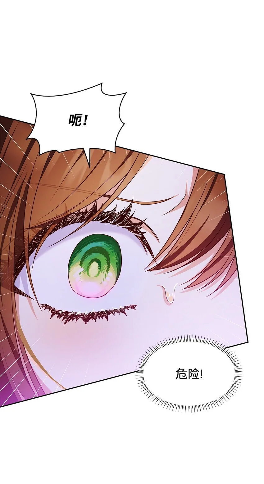 21 浓雾弥漫64