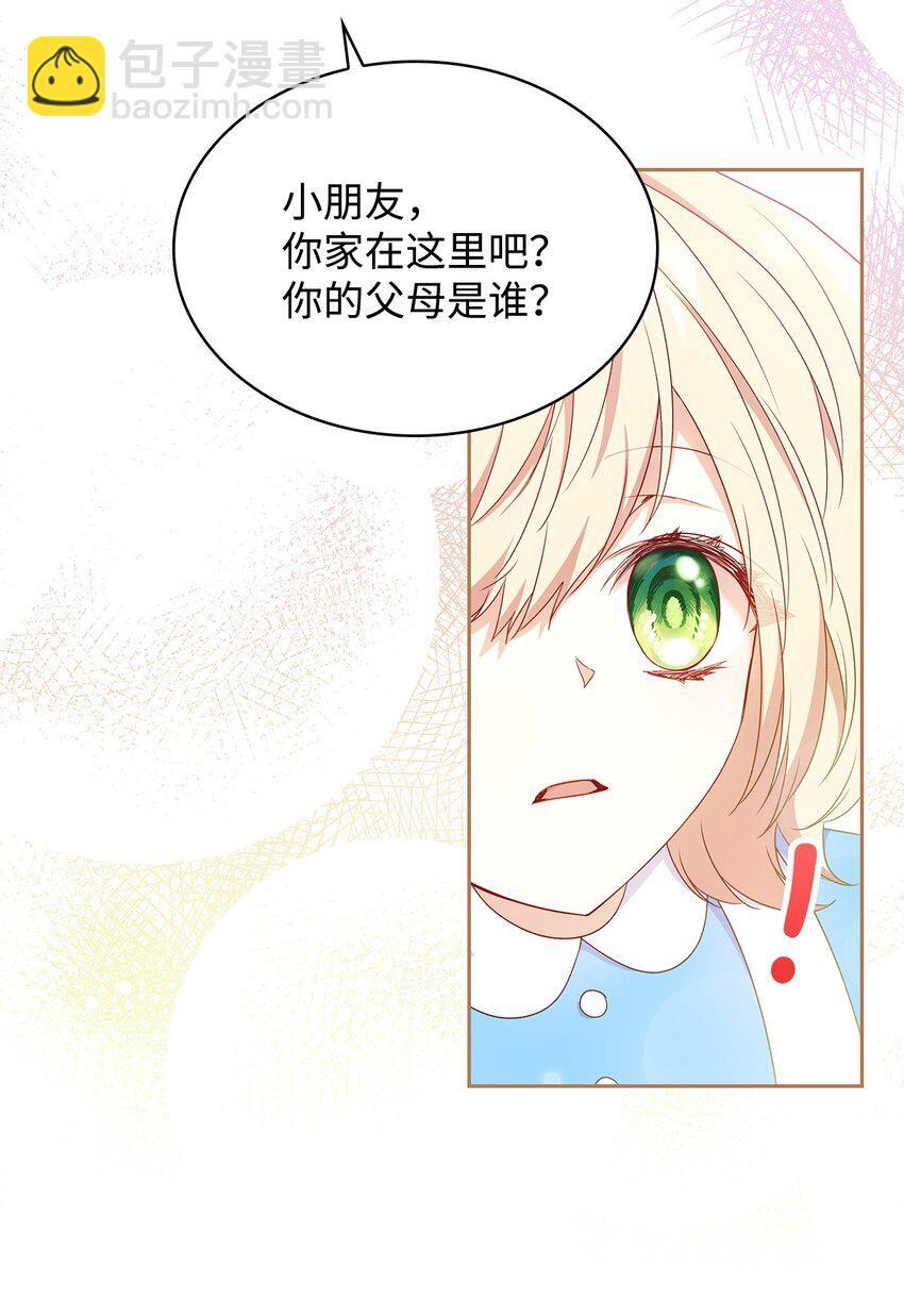 09 父女初见16