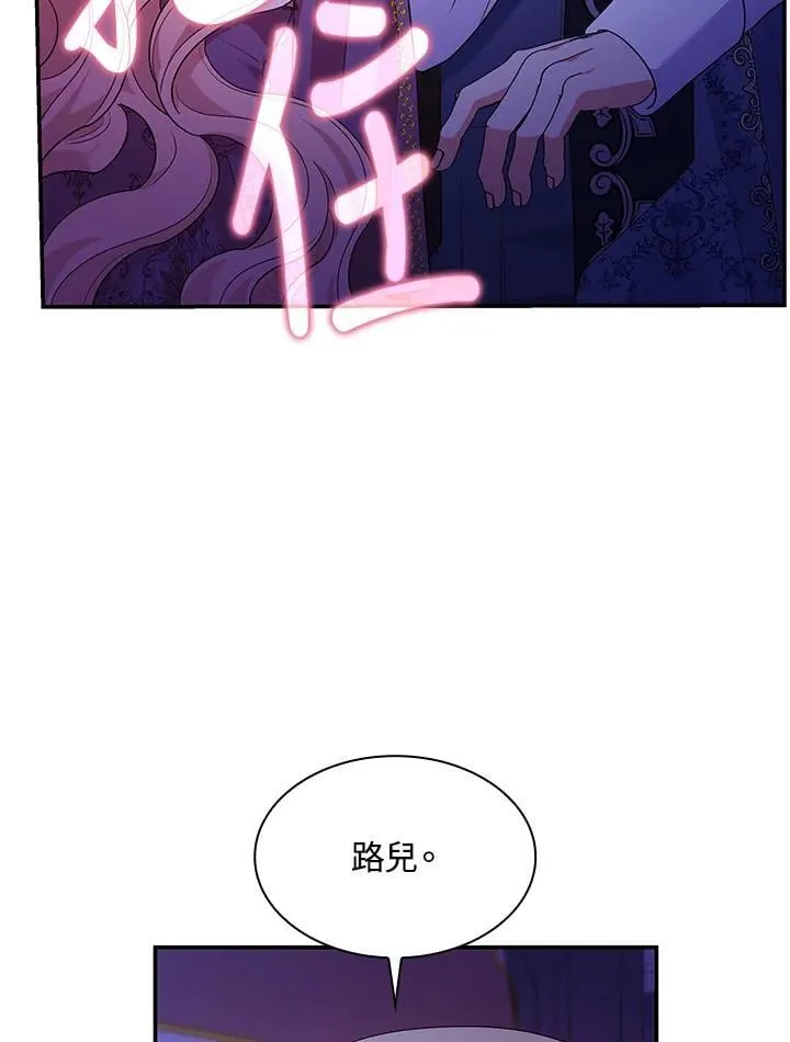 第67话98