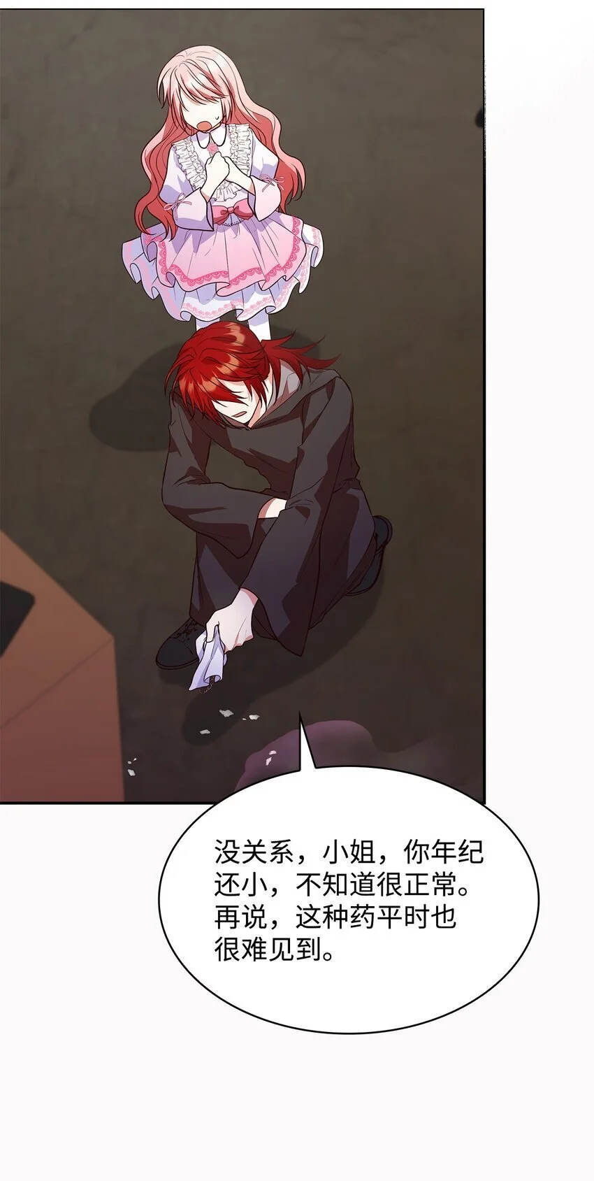 28 准备贺礼27