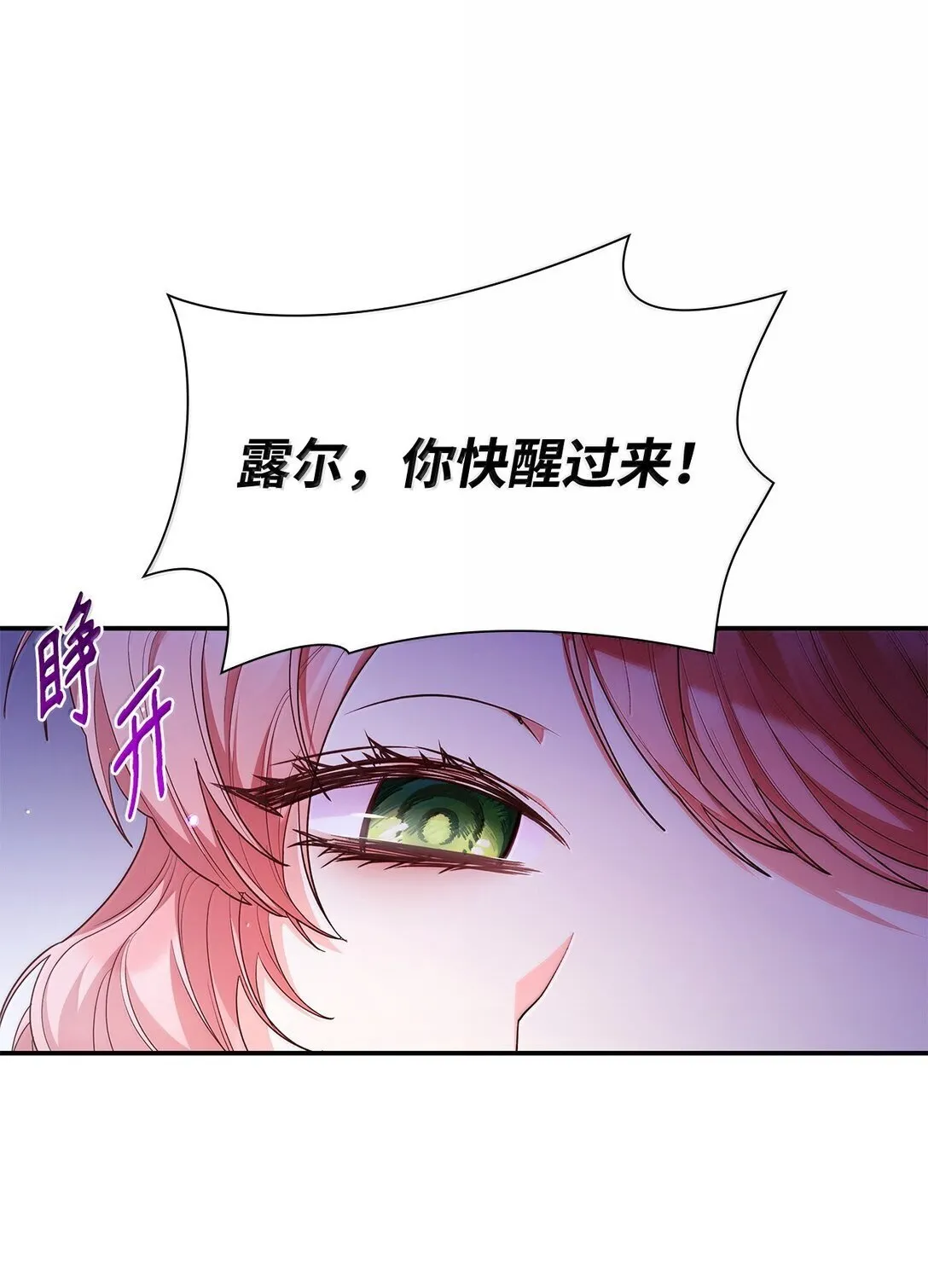 70 威慑2