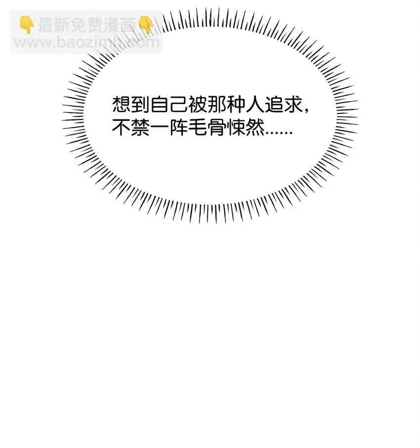 21 浓雾弥漫23