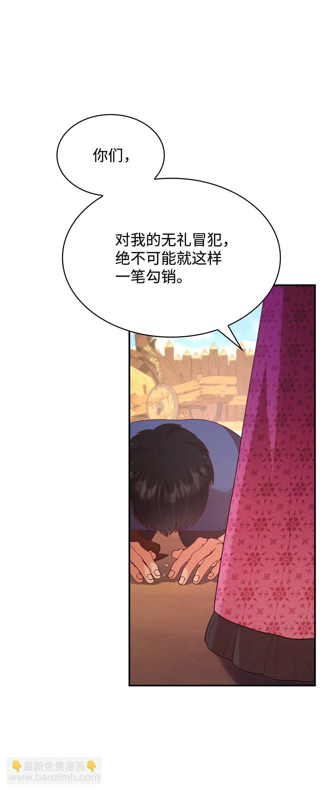 52 反对的声音74