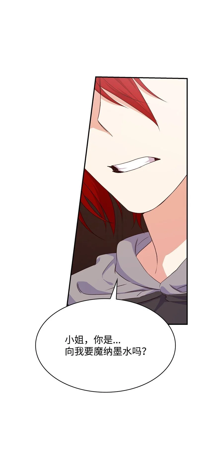 27 梦境中的小时候92