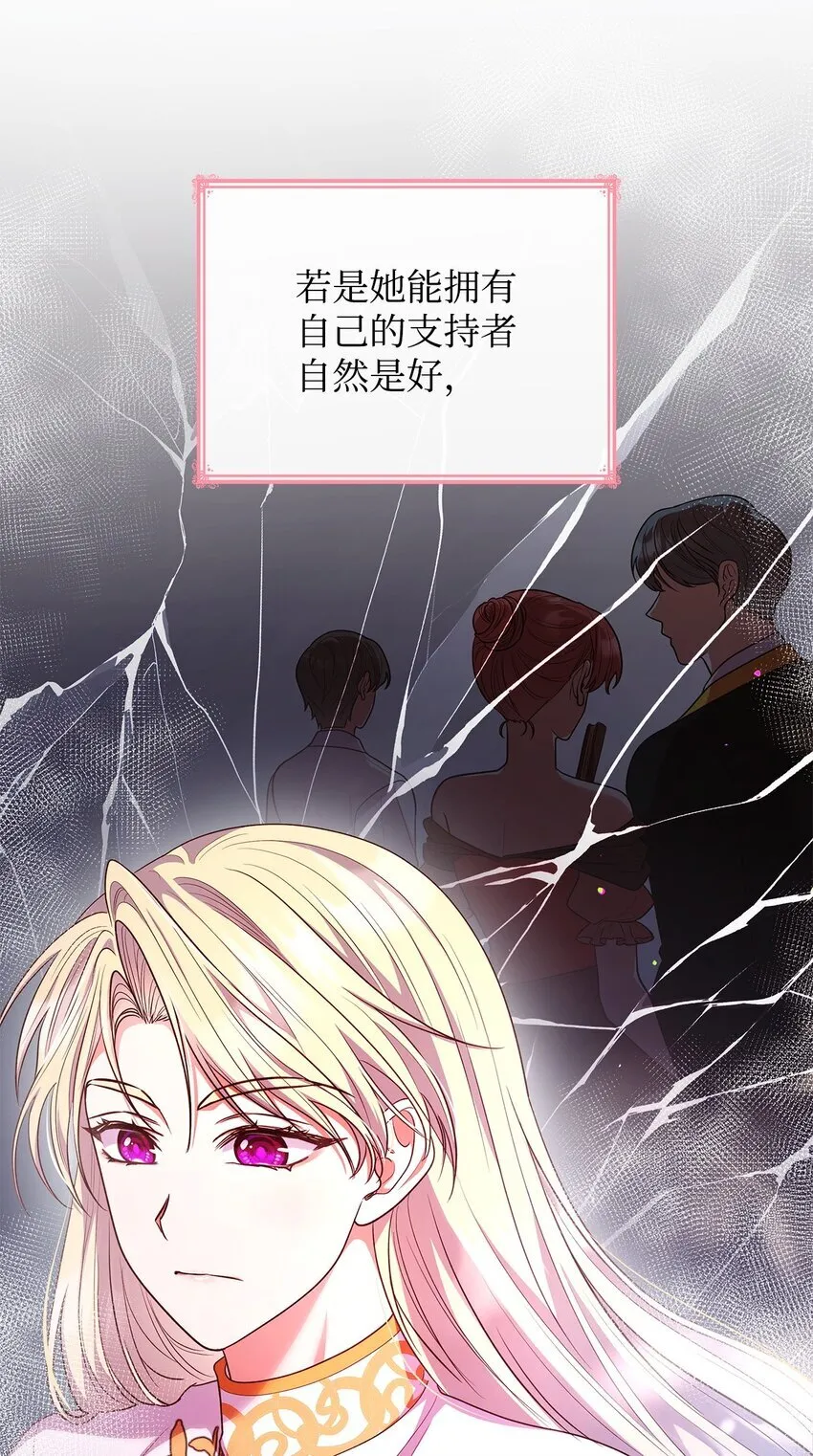 47 救助86