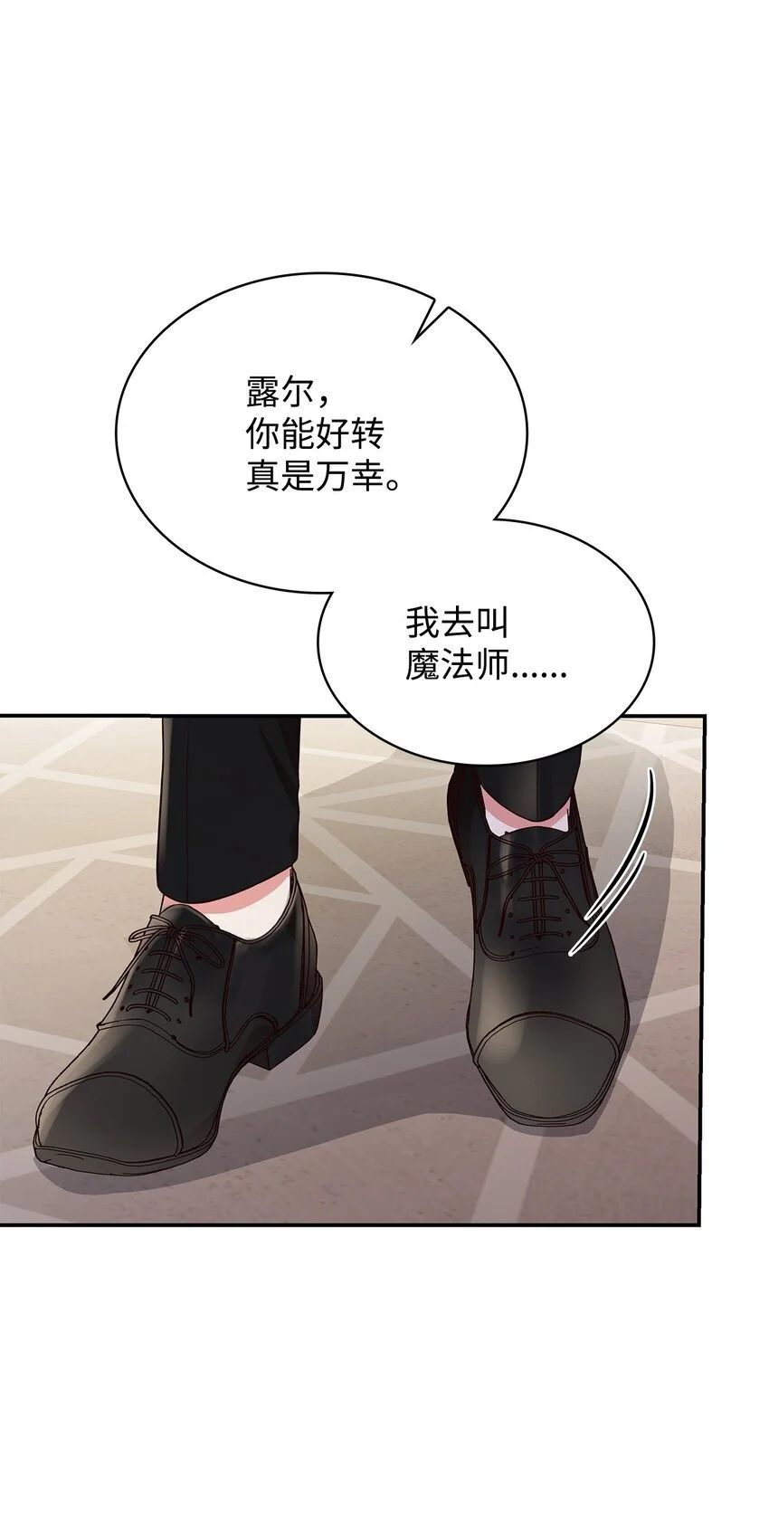 25 似是一家46