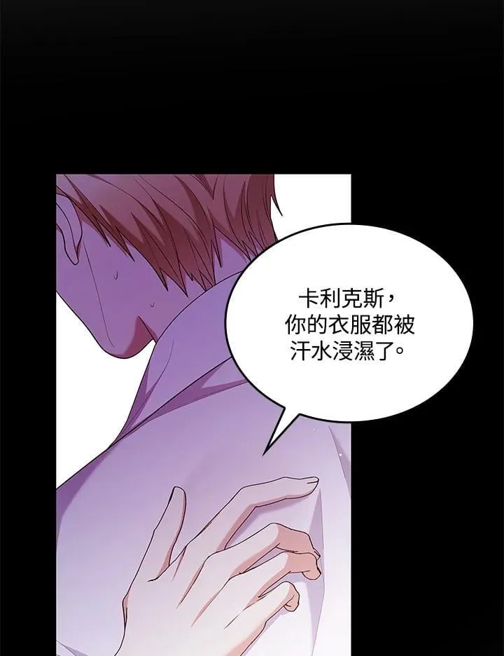 第59话5