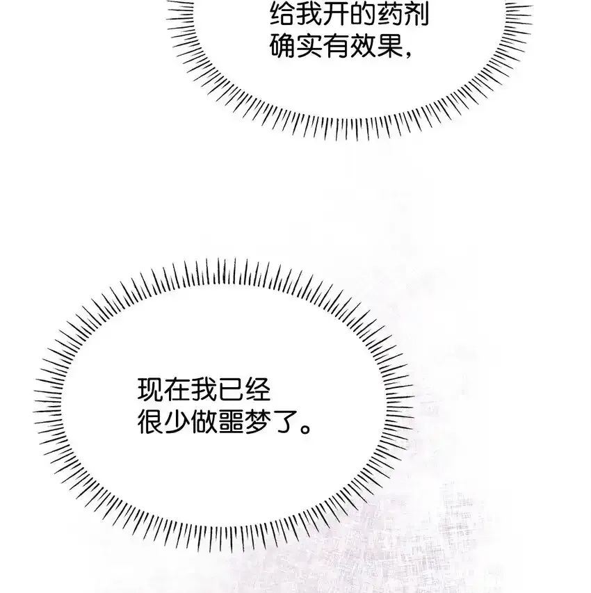 34 争执33