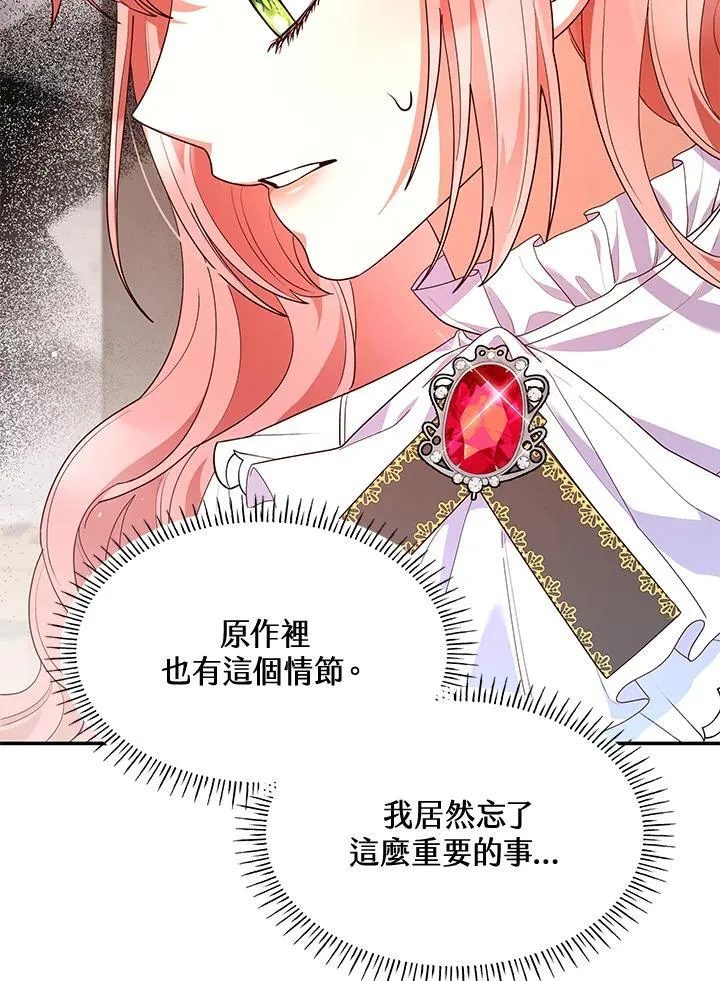 第64话1