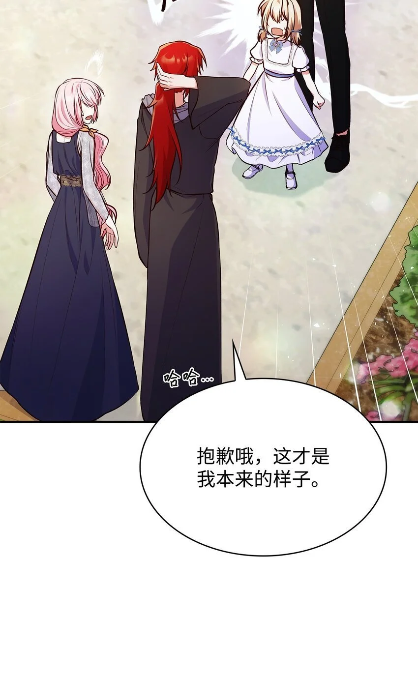 31 温室里的温馨34