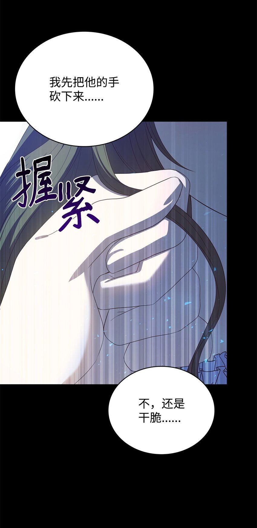 12 遇袭35