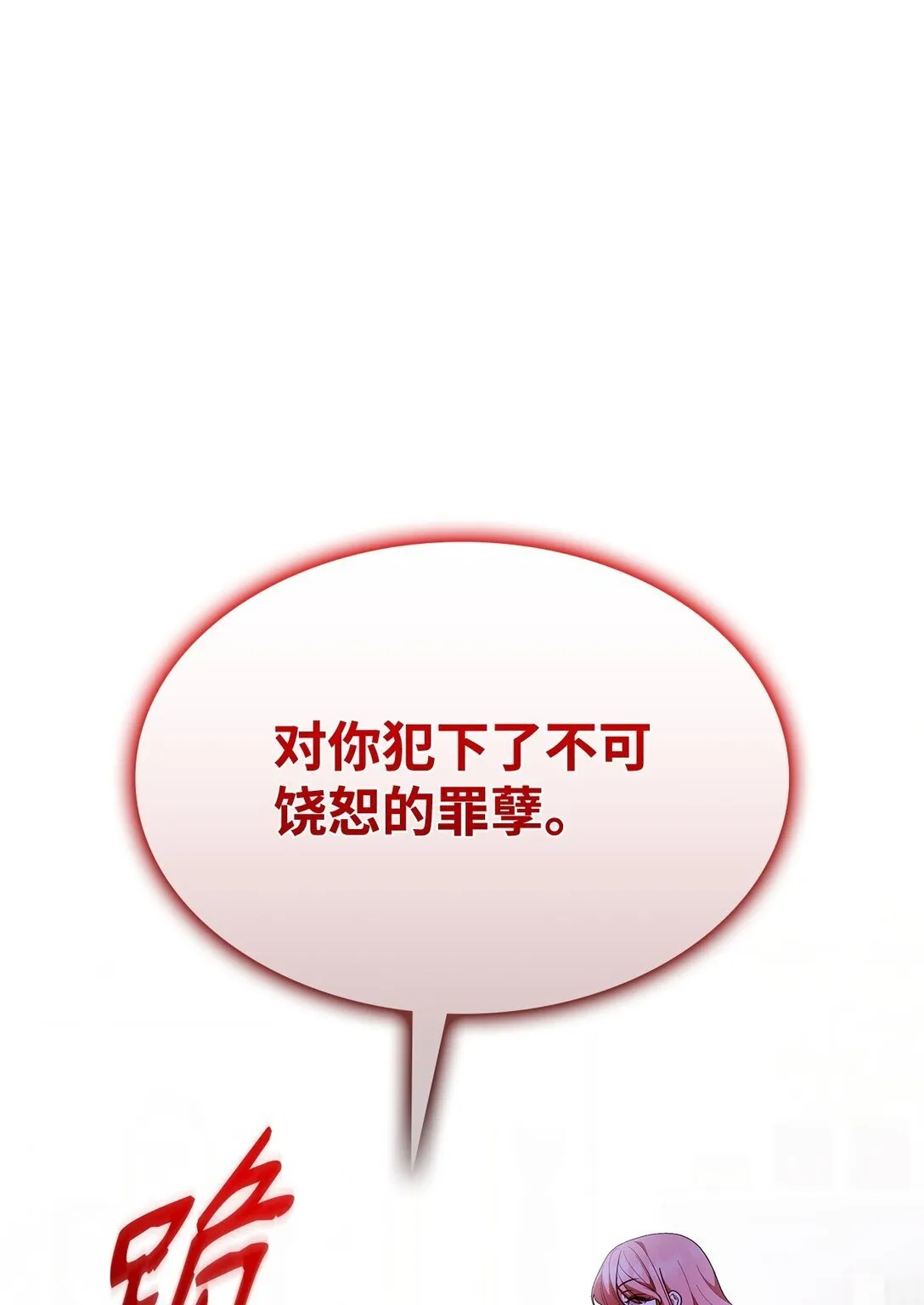 72 请罪40