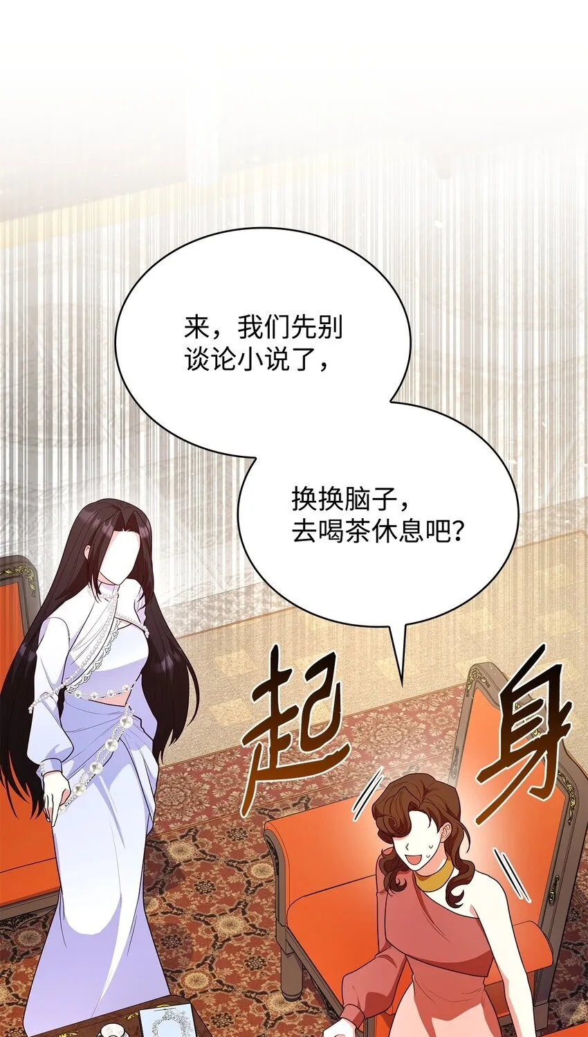 42 解围36