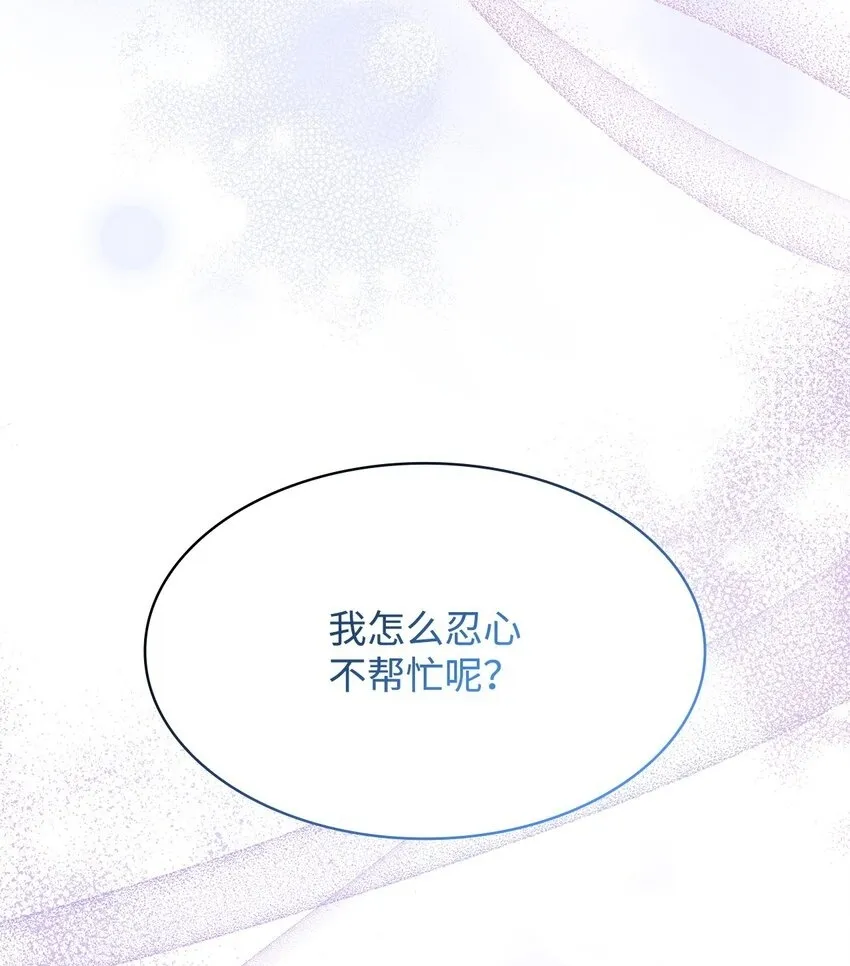 36 森林奇遇49