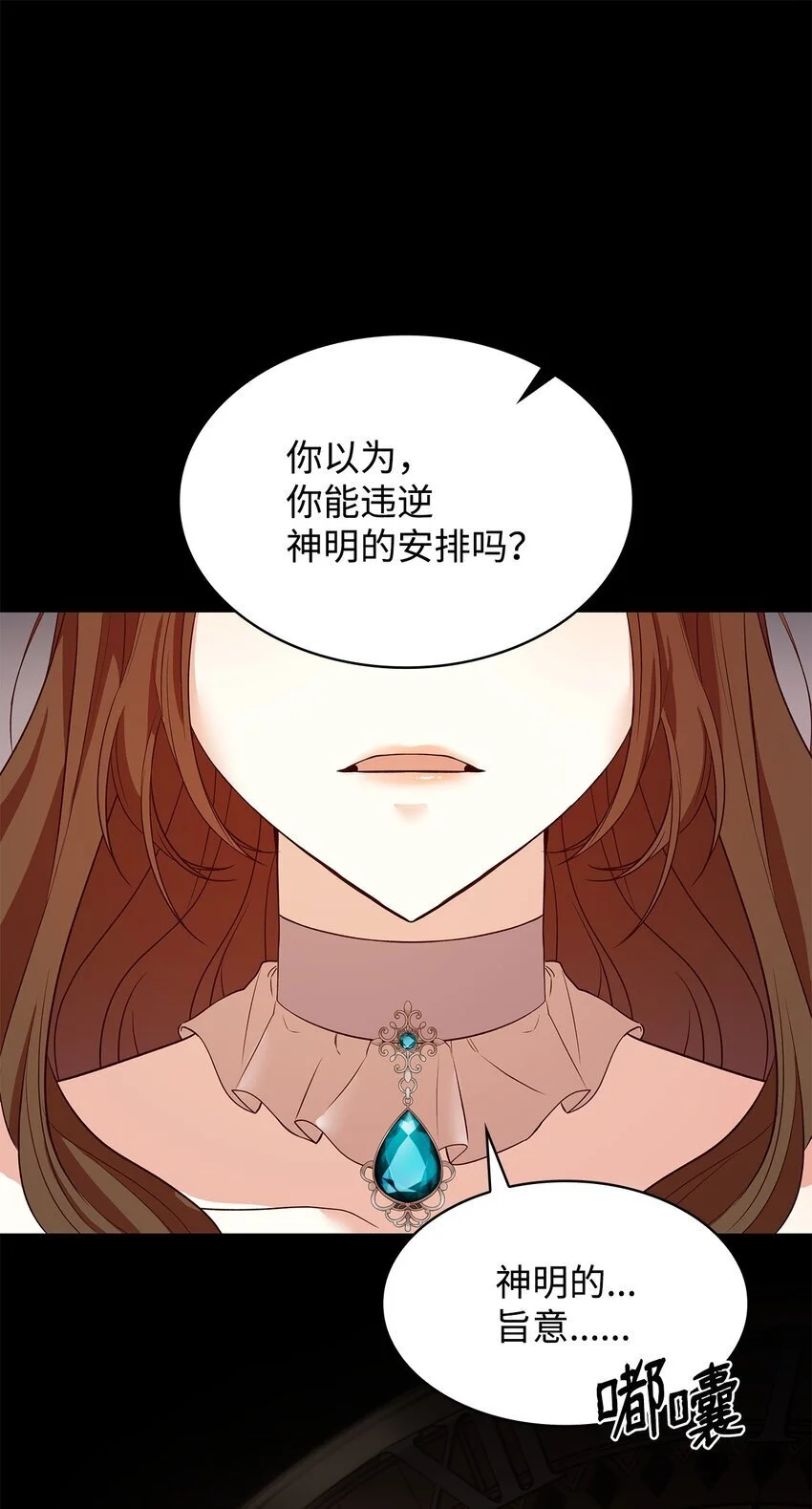 23 遇袭76