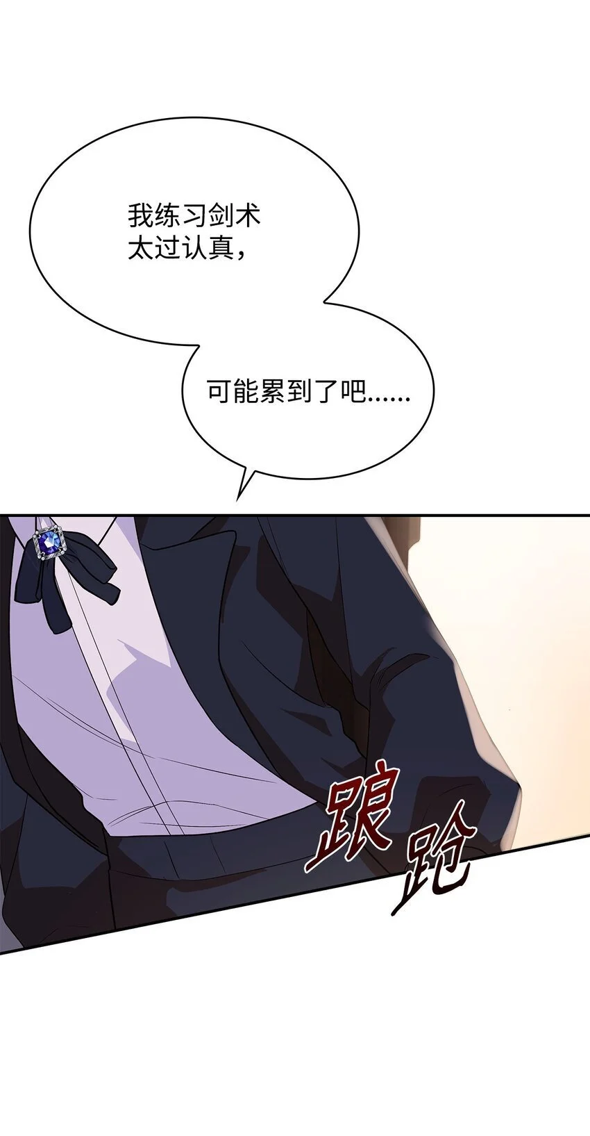 28 准备贺礼96