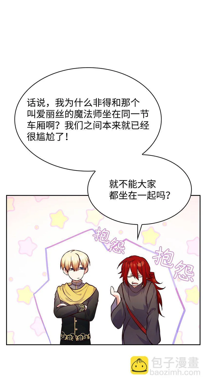 37 重返首都41