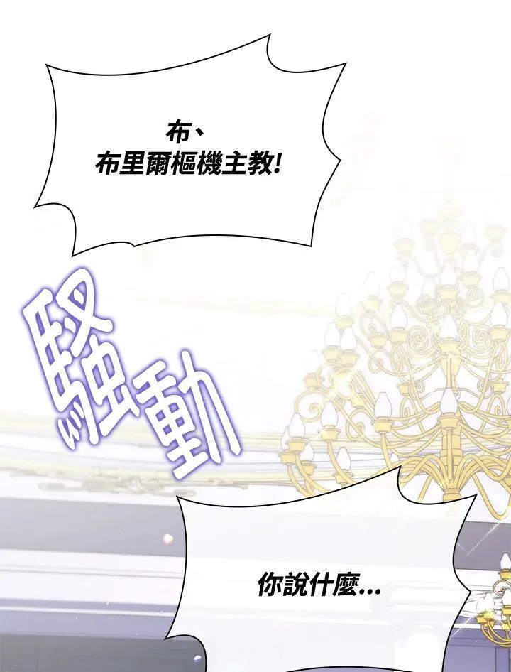 第66话50